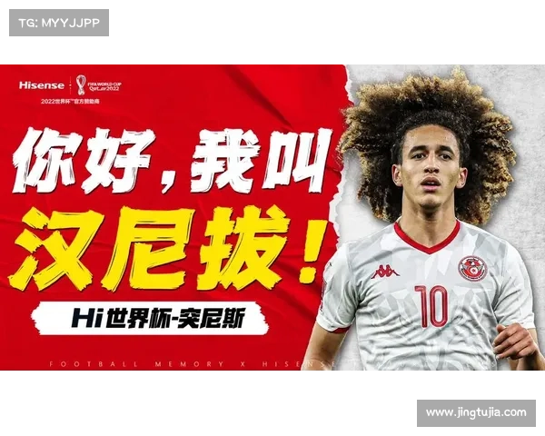 突尼斯甲级联赛中国赞助商撤资疑因球队未达对赌协议要求 突尼斯甲级联赛中国赞助商撤资疑因球队未达对赌协议要求