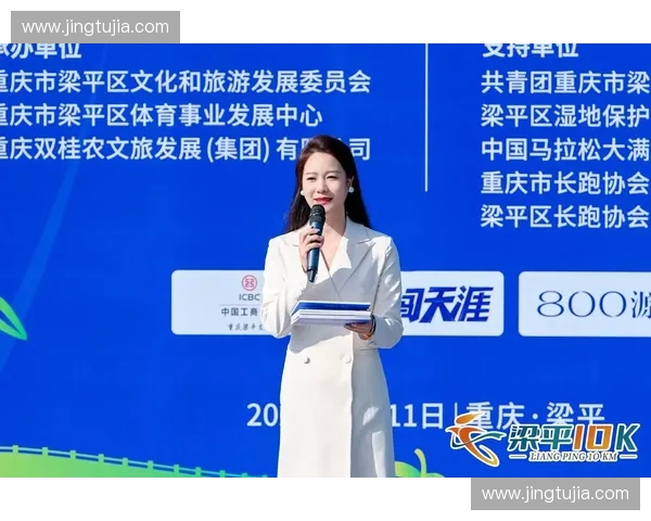 未来三年,地方性路跑赛事的现场消费激励,将作为衡量赞助体系商业价值的关键权重指标 未来三年,地方性路跑赛事的现场消费激励,将作为衡量赞助体系商业价值的关键权重指标